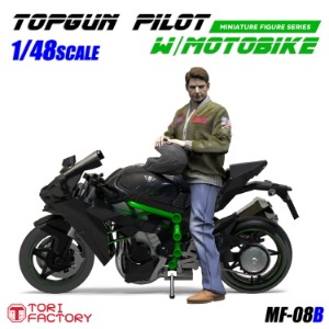 MF08B 1/48 Topgun Pilot w/Motobike