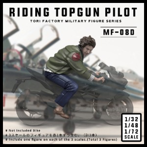 MF08D  1/32/48/72 Riding Topgun Pilot (3 Figures)