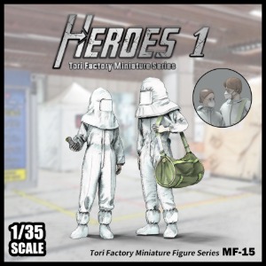 MF15  1/35 Heroes 1 (2 Figures)
