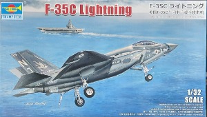 03230  1/32 F-35C Lightning