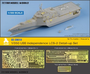 [SE-35010] 1/350 USS Independence LCS-2 Detail-up Set(for Trumpeter)