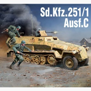 13540  1/35 독일 반궤도 장갑차 251/1 Ausf.C형 하노마그 (일반판)
