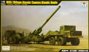 63522  1/35 M65 280mm Atomic Cannon Atomic Annie