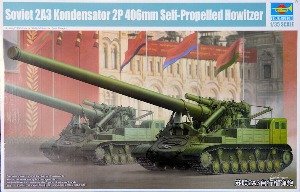 09529  1/35 Soviet 2A3 Kondensator 2P 406mm Self-Propelled Howitzer
