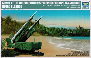 02353 1/35 Soviet 5P71 Launcher with 5V27 Missile Pechora (SA-3B Goa) Rounds Loaded