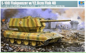 09585 1/35 E-100 Flakpanzer w/12.8cm Flak 40