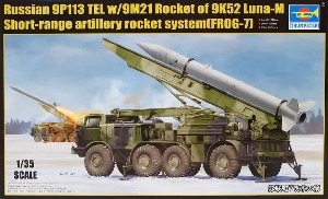 01025 1:35 Russian 9P113 TEL w/9M21 Rocket of 9K5 북한 미사일