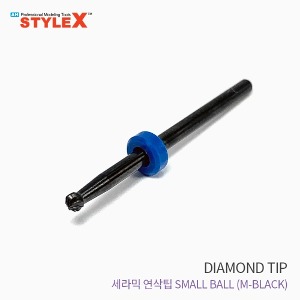 DT532 STYLE X 세라믹 연삭팁 SMALL BALL (M-BLACK) 1pcs