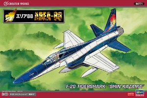 64771 1/48 [Area88] F-20 Tigershark Kazama Shin