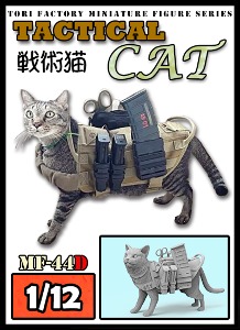 MF44D  1/12 Tactical Cat