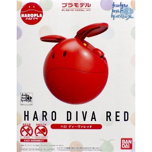 BAN228375  HGBD-002 Haro Diva Red 하로 디바레드