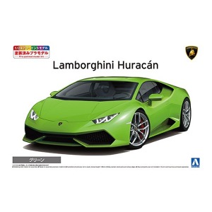 066423 1/24 Lamborghini Huracan (Green)도장완료