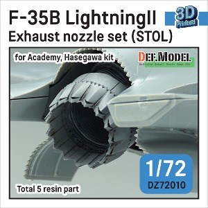 DZ72010  1/72 F-35B Lightning II Exhaust Nozzle set Stol for Academy, Hasegawa