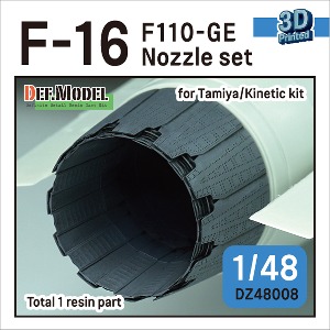 DZ48008  1/48 F-16 F110-GE 3D Printed Nozzle set for Tamiya/Kinetic