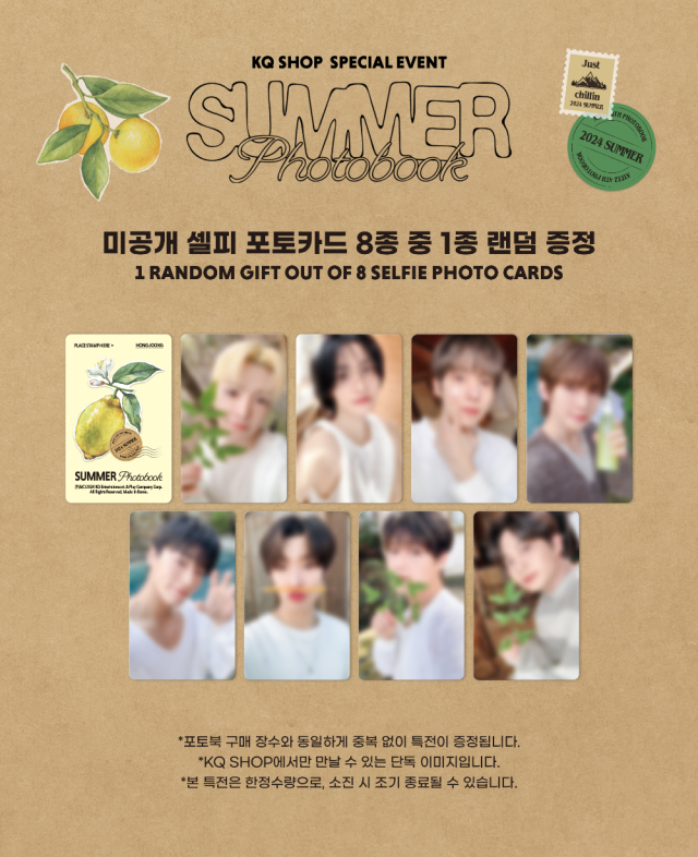 ATEEZ summer photobook 2024 未開封 サン トレカ ATEEZ 2024 SUMMER PHOTOBOOK Photocard Postcard Slide Film