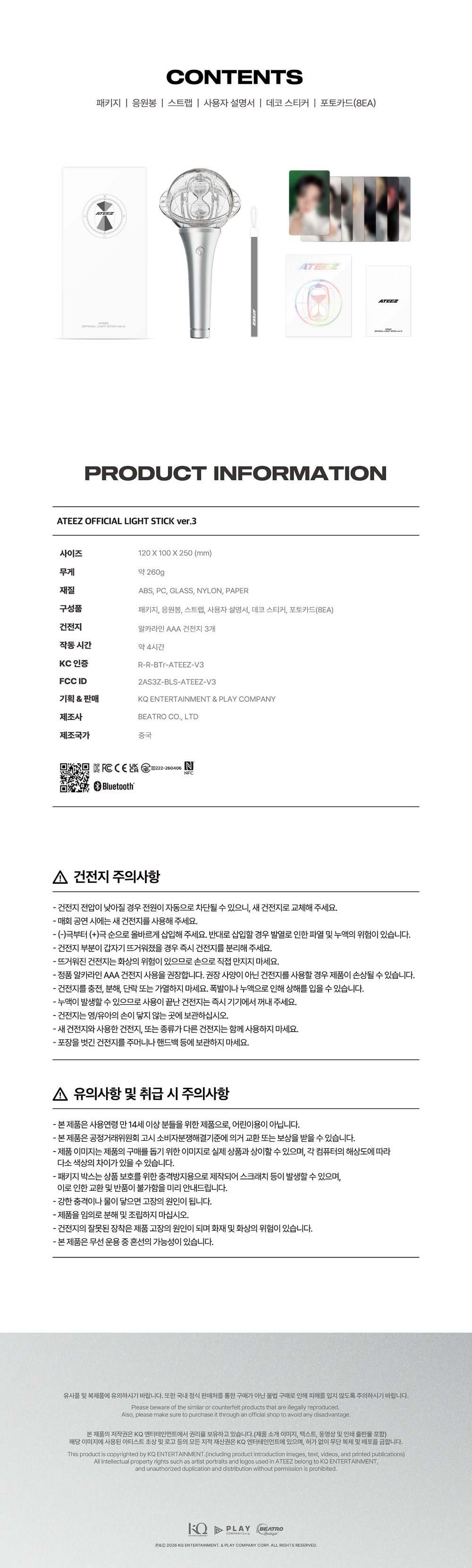 악세사리 화이트 색상 이미지-S1L4