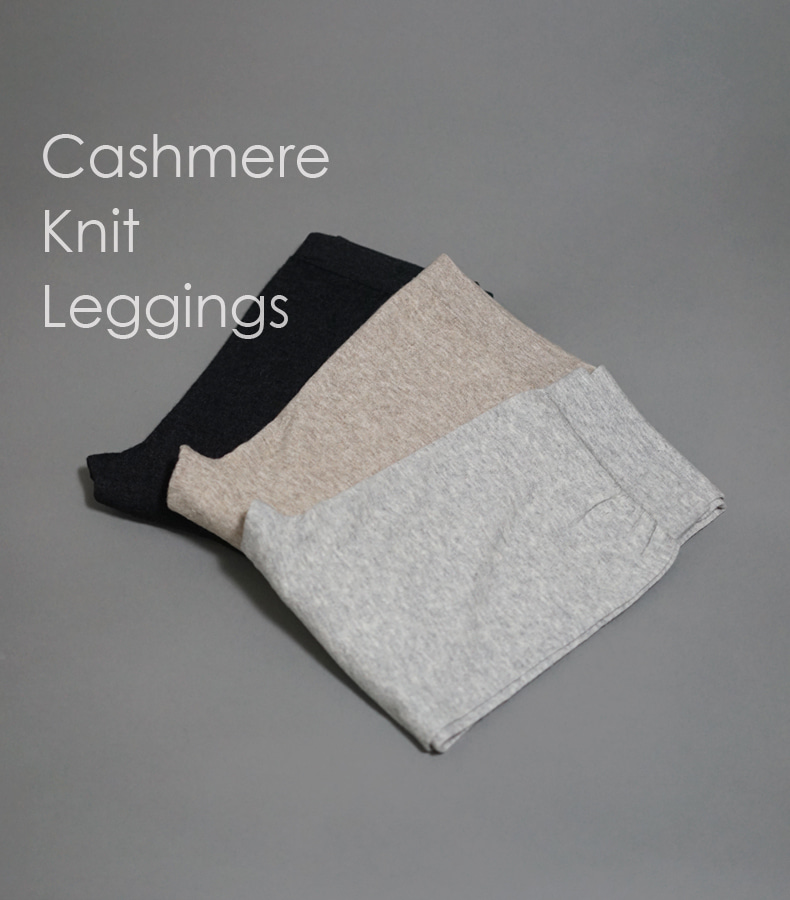 cashmere knit leggings[라이트그레이] 플러스그레이