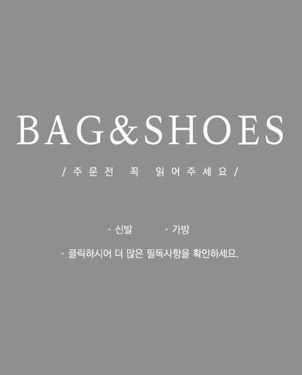bag &amp; shoes info