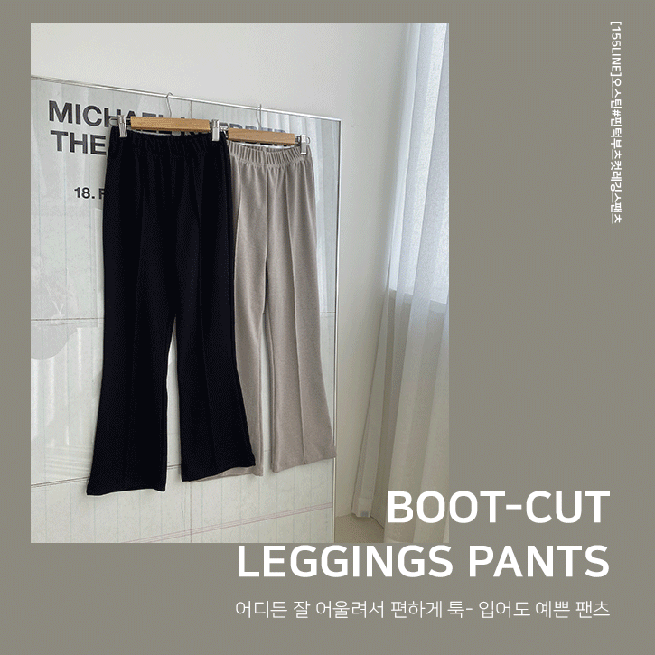 [155Line] Austin #Pin Tuck Boots Cut Leggings Pants vol.334