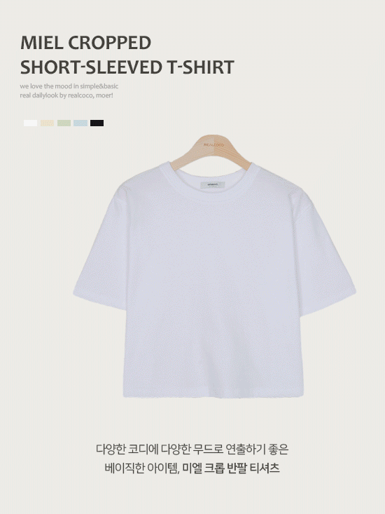 [봄신상🌸/재진행] UTMOST 미엘 크롭 반팔 티셔츠 - 5 Color (데일리/라운드넥)