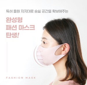[e-peak]  이픽 숨 편한 돔 마스크 (3개 1SET)
