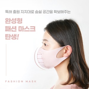 [E-PEAK] 이픽 숨편한 돔 마스크 (1개입)