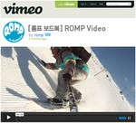 2012 ROMP Snowboarding Trip @ Whistler Teaser #04