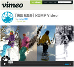 2012 ROMP Snowboarding Trip @ Whistler Teaser #02
