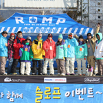2013 ROMP Photo story in YONGPYONG 02 _  롬프스타일 in 용평
