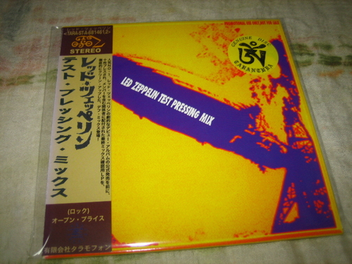 led zeppelin / テスト・プレッシング・ミックス big_72079637556d2b67665728.JPG