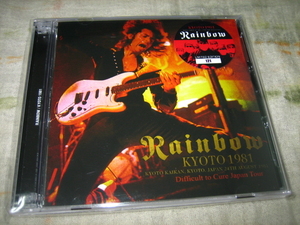 RAINBOW - KYOTO 1981 (2CD , BRAND NEW)