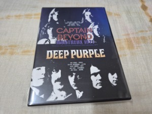 国内盤シングル『ディープ・パープル　エマレッタ』グラモフォンDP-1632 国内盤シングル『ディープ・パープル エマレッタ』グラモフォン