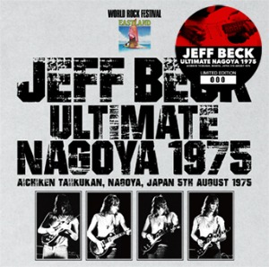 SPECIAL OFFER - rzrecord