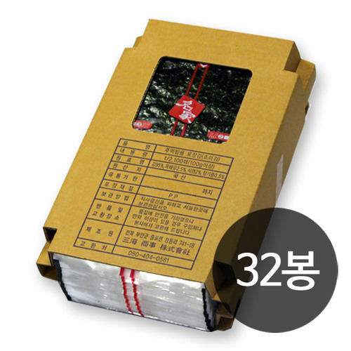 [대량구매]삼각김밥김100매 ×32개(1박스)