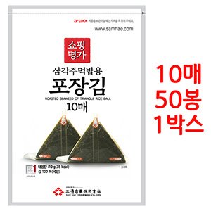[대량구매]삼각김밥김 10매x50봉(1박스)