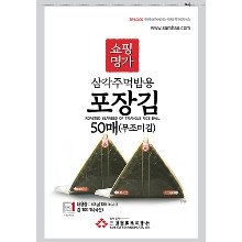 [대량구매](무조미)삼각김밥김 50매x20봉(1박스)