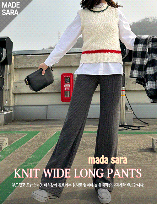 [Self-made tall women&#039;s pants] Ribbed knit wide pants 108 cm (black, charcoal)