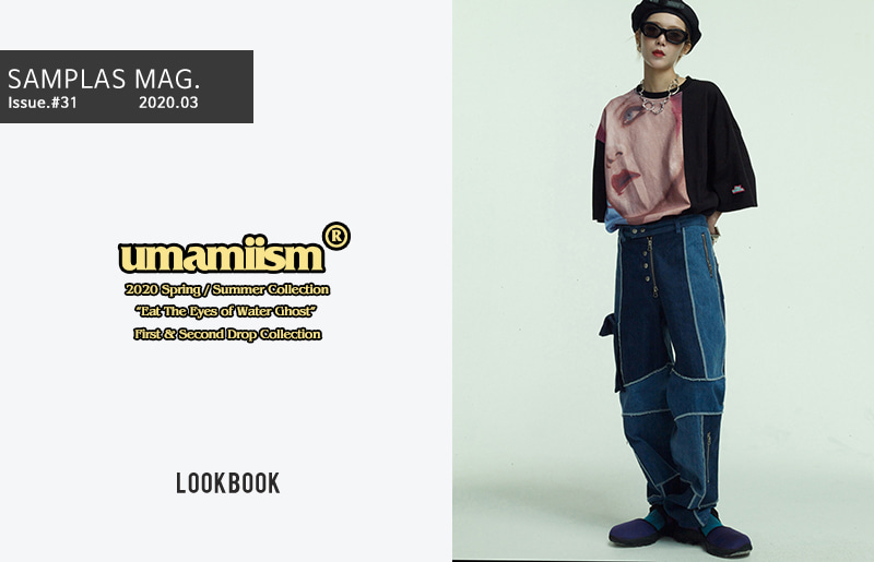 UMAMIISM 2020 S/S Part 1 &amp; 2 &quot;Eat The Eyes of Water Ghost&quot; Collection - Lookbook