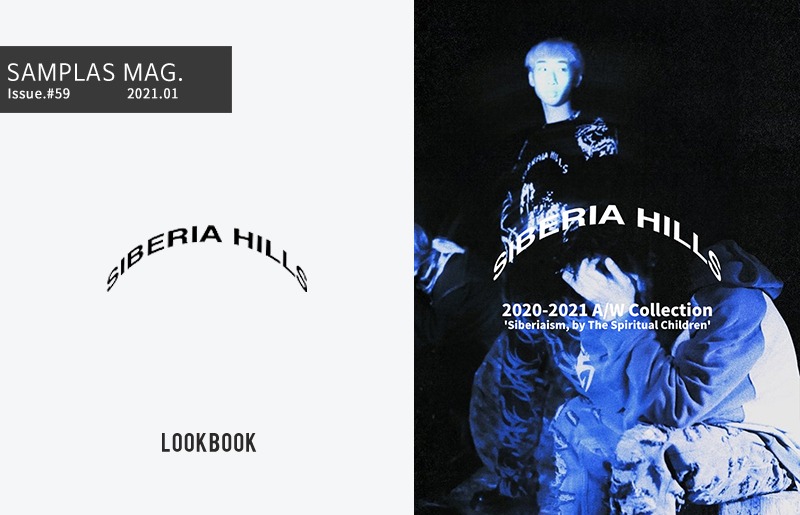 Siberia Hills 2021 AW collection &quot;Siberiaism by Spiritual Children&quot;- Lookbook