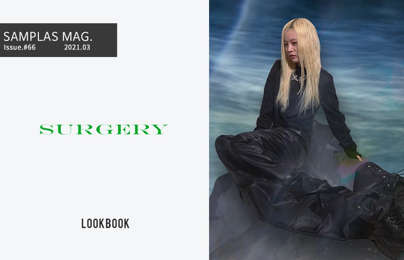Surgery 2021 SS Collection - Lookbook