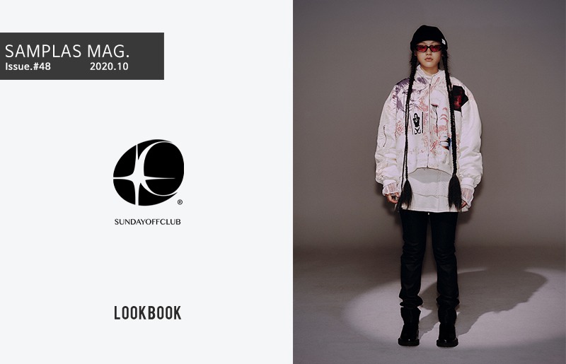 SUNDAYOFFCLUB 2020 A/W &quot;10 Complex cross thought-Total Eclips&quot; Collection - Lookbook