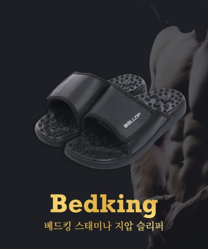 Ballop Bedking Men&#039;s Acupressure Slide Sandals + Gift