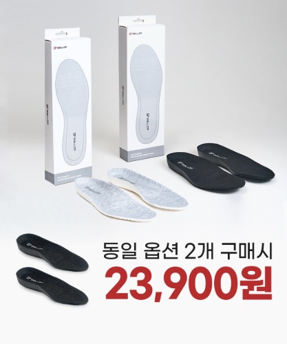Ballop Antibacterial Copper Arch Support Insoles