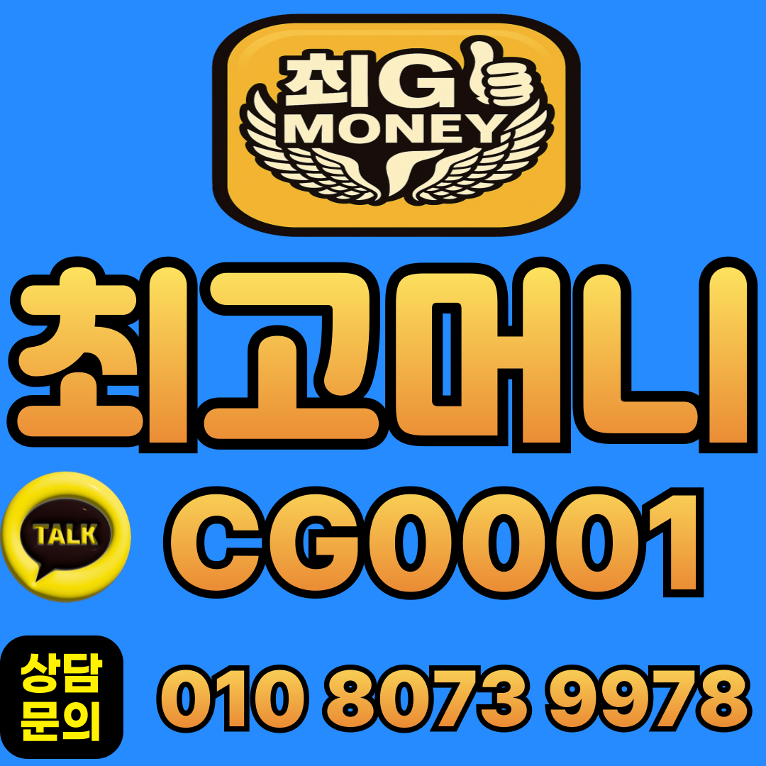 원 스토어 현금화 (98) 사진