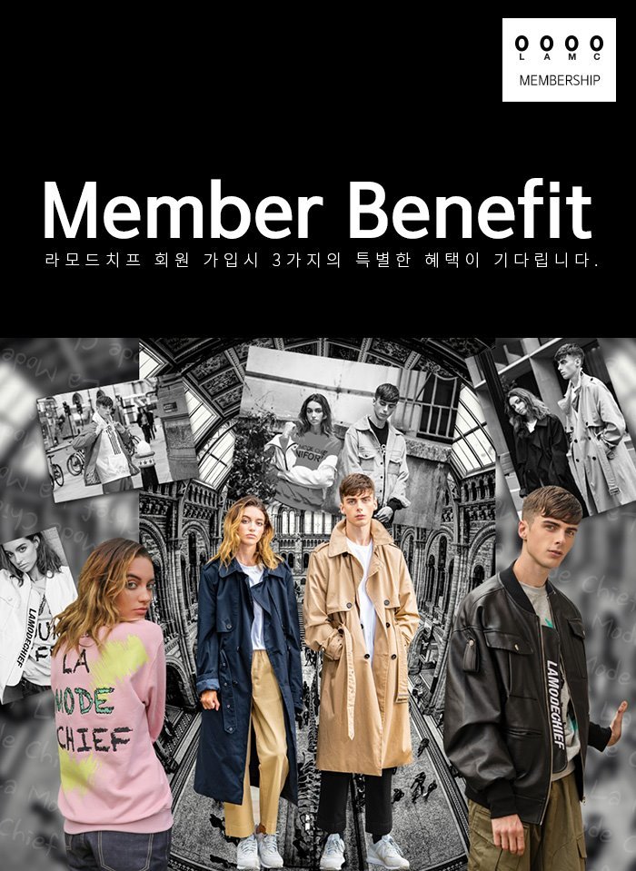 LamodeChief[Member Benefit]회원가입시 특별한 3가지 혜택!