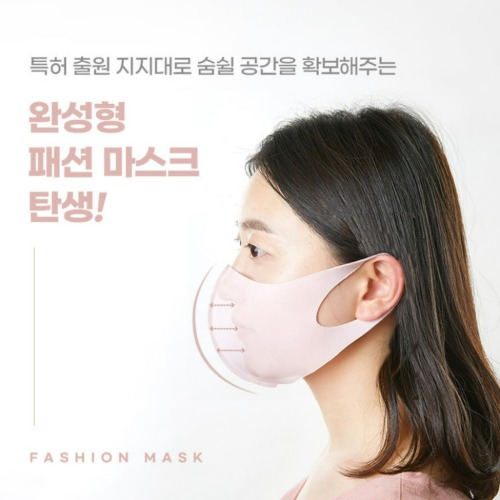 E-PEAK 이픽 숨 편한 돔 마스크 (3개 1SET)