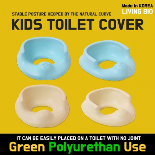 Toilet cover for Infant