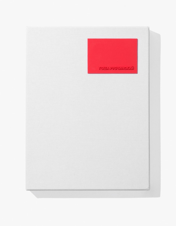 IDEA Gosha Rubchinskiy Box of Prints | International Store
