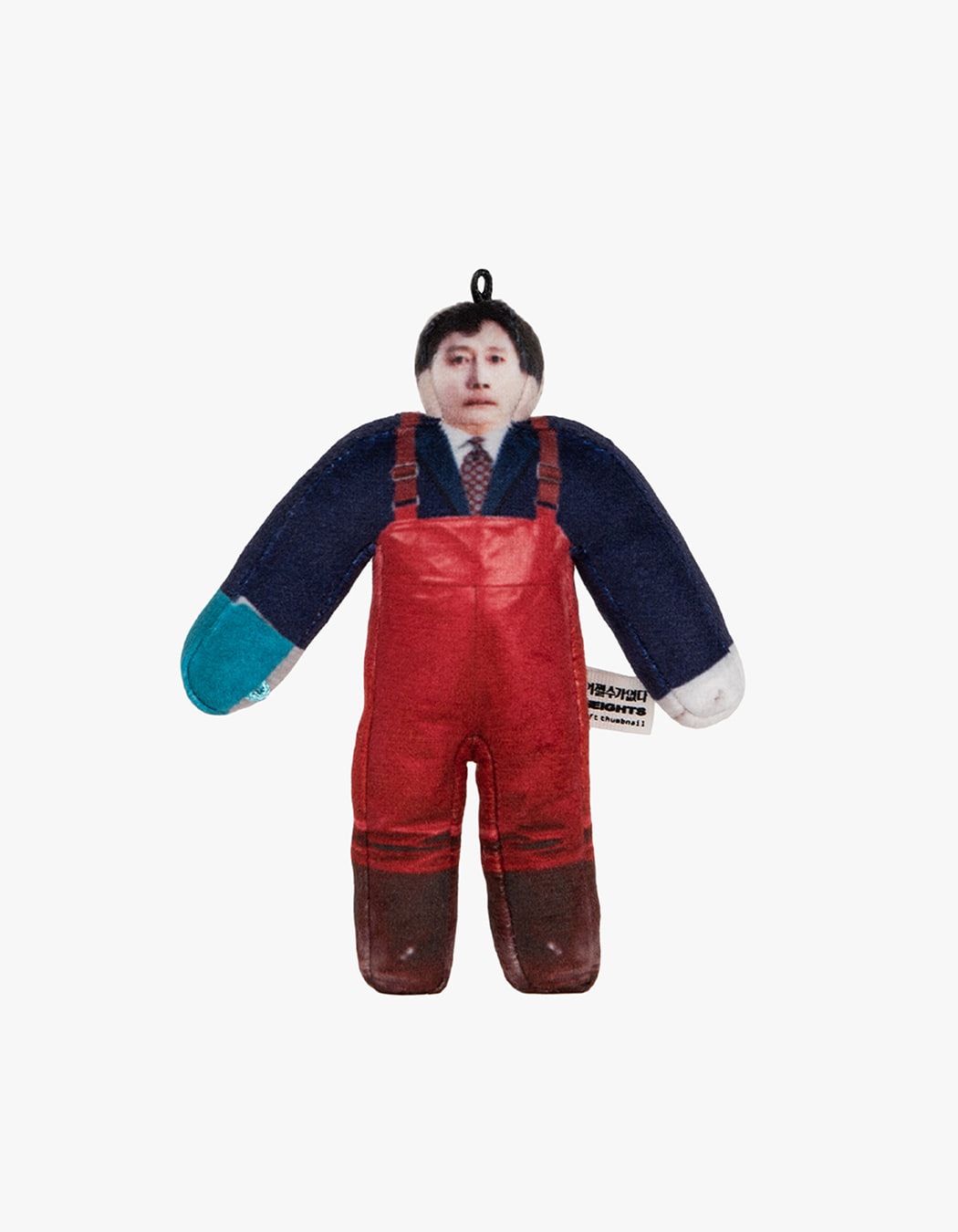 NO OTHER CHOICE Man-su Keyring | International Store