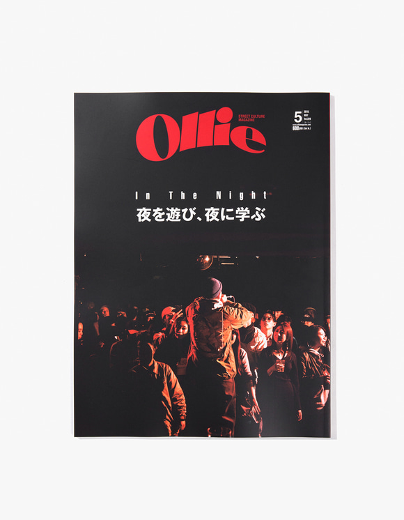 Ollie magazine Ollie Magazine - Vol.229 | HEIGHTS | 하이츠 온라인 스토어